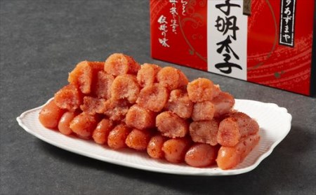 博多明太子 あずまや あばれもん 特切 900g | 博多明太子