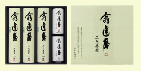 翁達磨そば　詰め合わせ 長野 信州 小諸 蕎麦 ソバ 乾麺  お土産 ご当地 お取り寄せ セット ギフト 麺類／そば／乾めん／蕎麦 150g×3袋 めんつゆ付き 