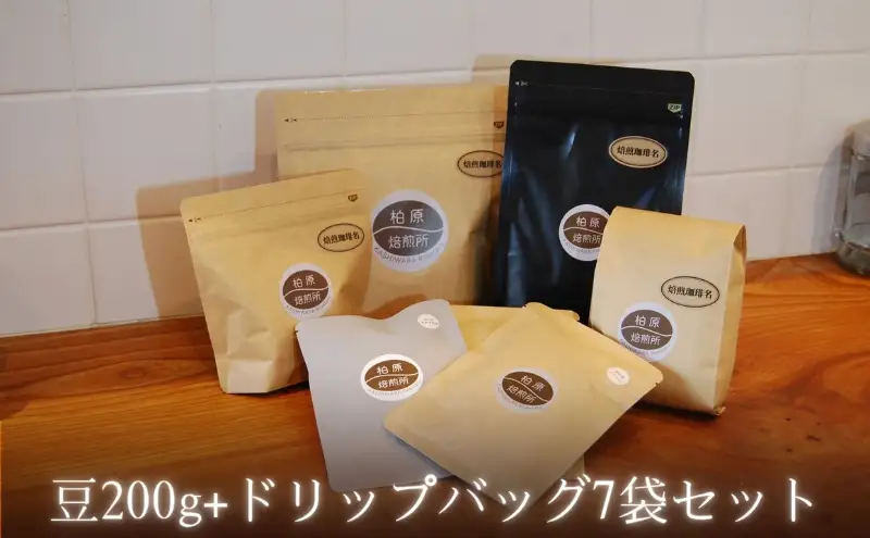 コーヒー 飲み比べ コーヒー豆 200g ドリップコーヒー 7袋 詰め合わせ セット ドリップ 珈琲豆 珈琲 飲料 ドリップバッグ 飲み比べセット 大阪 かしわらブレンド かわちブレンド ブラジル コスタリカ ホンジュラス インドネシア