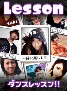 ダンスレッスンチケット3回券 K067003