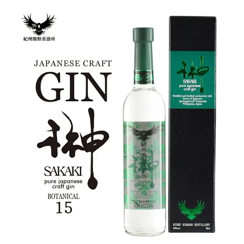 榊 sakaki XV クラフトジン 紀州熊野蒸溜所 1本【prm007A】
