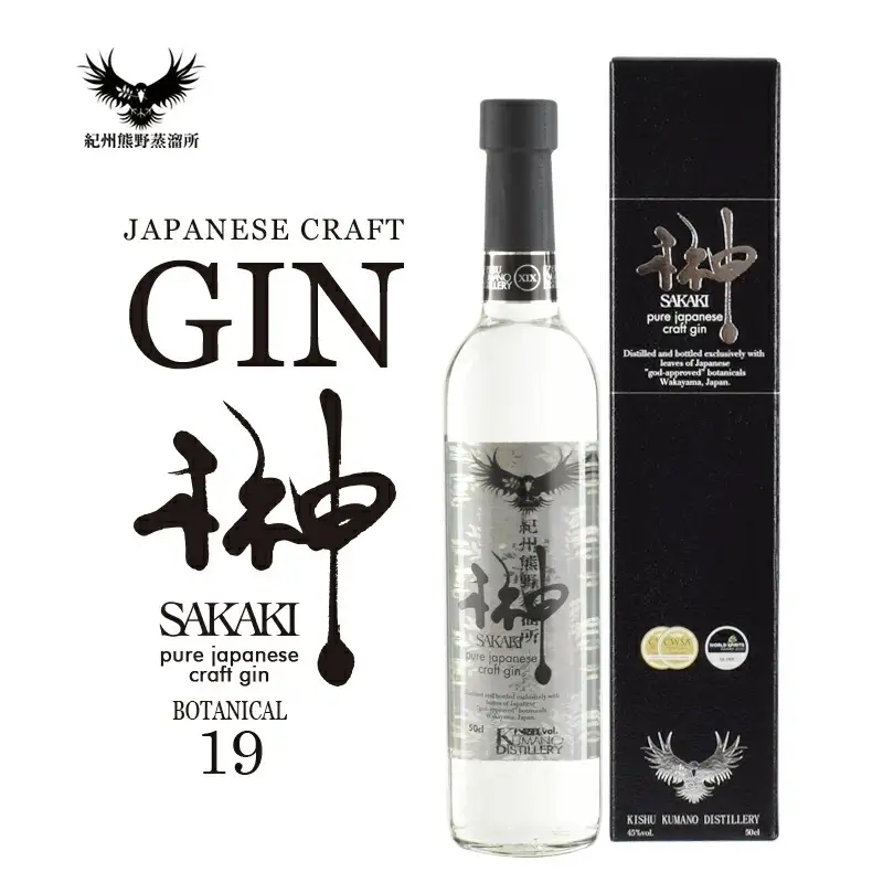 榊 sakaki XIX クラフトジン 紀州熊野蒸溜所1本【prm008A】