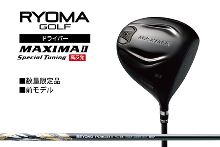 リョーマゴルフ　ドライバー　マキシマ2 Ryoma Maxima II Type D Driver