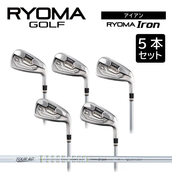 リョーマアイアン 「RYOMA Iron」5本セット TourADシャフト リョーマ GOLF ゴルフクラブ