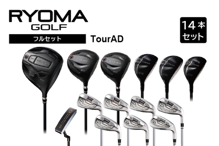 リョーマゴルフ フルセット14本 TourADシャフト RYOMA GOLF ゴルフクラブ