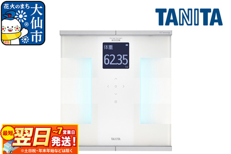 TANITA タニタ RD931L体組成計WH000JPA RD931LWH 体組成計 インナースキャンデュアル RD931L 1台 タニタ