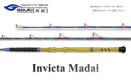 剛樹 インビクタマダイ （IVM T2 235） 235cm ウェイト負荷50-100号 釣り 釣具 釣竿 ロッド 釣り用品 釣り竿 海釣り 