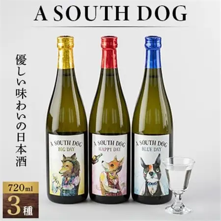 A SOUTH DOG 720ml×3本セット_酒・アルコール 日本酒  sake サケ_【1280411】