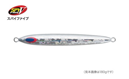 SPY-V 600g [カラー：シルバー] 【株式会社ディーパース・ファクトリー】 [ATAI009-03]