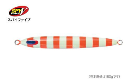 SPY-V 130g [カラー：SG レッドゼブラ] 【株式会社ディーパース・ファクトリー】 [ATAI057]