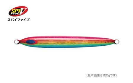 SPY-V 250g [カラー：パロット] 【株式会社ディーパース・ファクトリー】 [ATAI078-01]