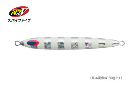 SPY-V 500g [カラー：SG-NSゼブラ] 【株式会社ディーパース・ファクトリー】 [ATAI130]