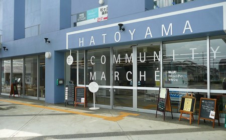 チケット 鳩山町 コミュニティ マルシェ 用 クーポン券 9,000円分 金券 商品券 食事券 お食事券 食事 
