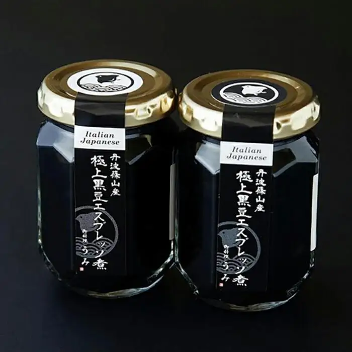 丹波篠山産極上黒豆エスプレッソ煮2個セット