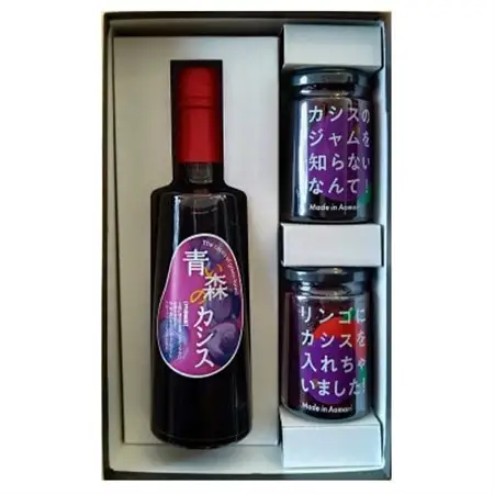 カシスの贅沢セット_飲料・ドリンク  果汁飲料   惣菜・加工品 ジャム 缶詰・瓶詰 _【1320885】
