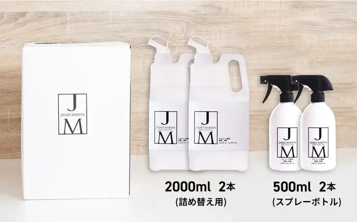K2045 ジェームズ マーティンが境町に第2工場新設！ 除菌用アルコール＆詰め替え用セット