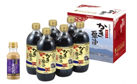 かき醤油＆ごまだれ詰め合わせ