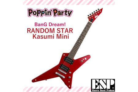 BanG Dream! RANDOM STAR Kasumi Mini ≪バンドリ！ ミニギター 戸山香澄 モデル≫ FAA-190