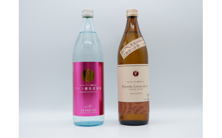 香り系！本格麦焼酎！のんのこ ワイン酵母仕込 900ml 2本セット【佐嘉蔵屋】佐賀 焼酎 麦焼酎 原酒 2本 セット S13-7