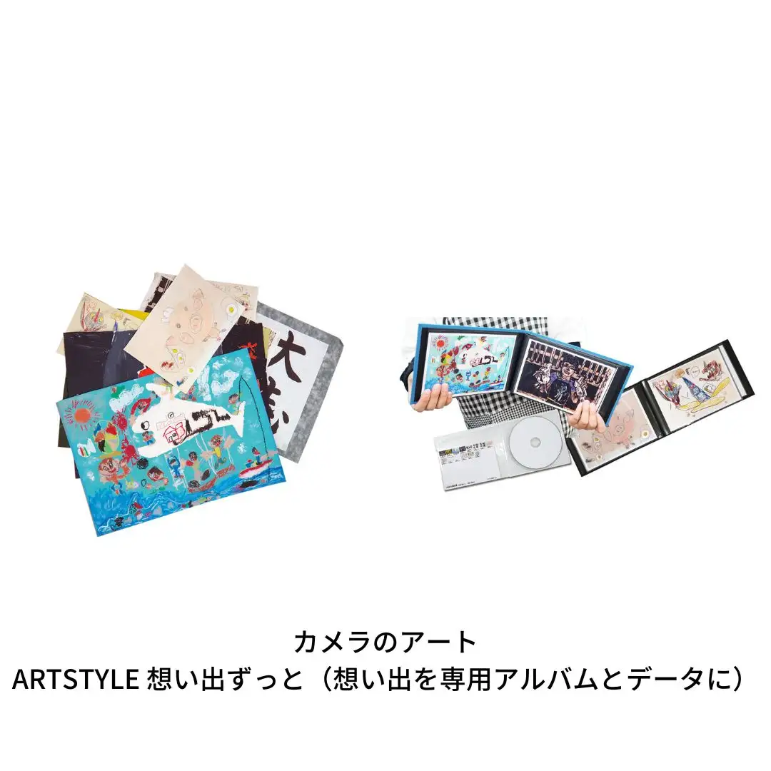 〔ARTSTYLE〕想い出ずっと【067S002】
