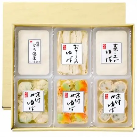 湯葉ざんまい 冷蔵(チルド)詰め合せ(新)【配送不可地域：離島】【1148716】