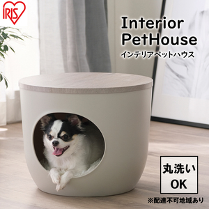 インテリアペットハウス アッシュグレー IPH-424 アイリスオーヤマ 雑貨 ペット用品 猫用 おうち 洗える 