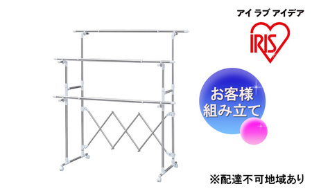 組み立て簡単たっぷり物干し H-MH1518N 物干し 室内 室内干し 組立 組み立て 簡単 伸縮竿 コンパクト収納 洗濯 部屋干し 大容量 屋外 梅雨 アイリスオーヤマ 家具 