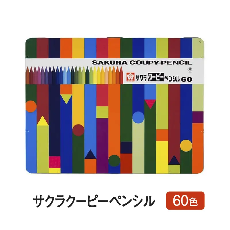 サクラクーピーペンシル60色