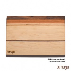 暮らしに愉しいをつむぐ tumuguカッティングボード 白橡