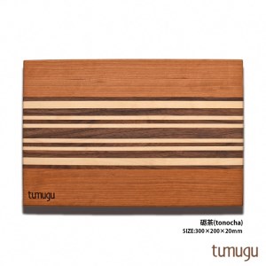 暮らしに愉しいをつむぐ tumuguカッティングボード 琥珀