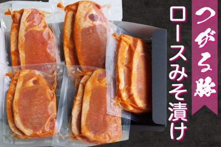 つがる豚ロースみそ漬け [0398]