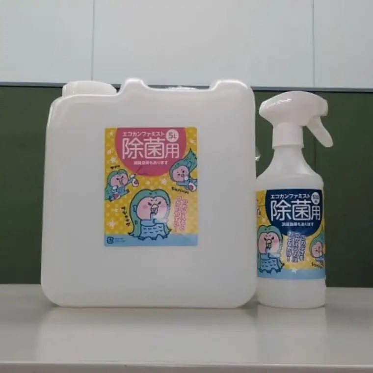 AM003-1 エコカンファミスト　5L（除菌スプレー）