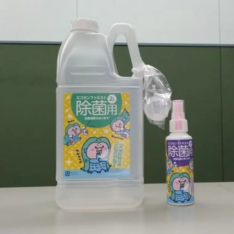 AM005-1 エコカンファミスト　2L（除菌スプレー）