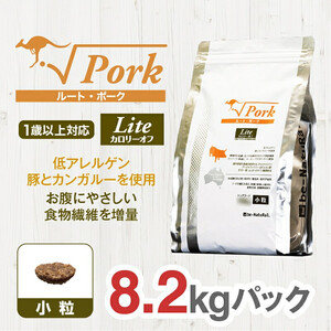 ドライドッグフード ルート・ポーク・ライト 小粒 8.2kg ドッグフード
