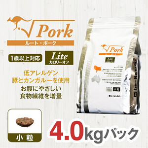 ドライドッグフード ルート・ポーク・ライト 小粒 4.0kg ドッグフード