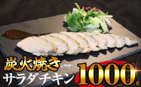 ローストチキン はかた地どり 炭火焼き 1kg | ローストチキン