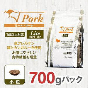 ドライドッグフード ルート・ポーク・ライト 小粒 700g ドッグフード