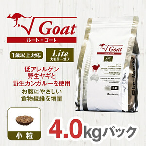ドライドッグフード ルート・ゴート・ライト 小粒 4.0kg ドッグフード