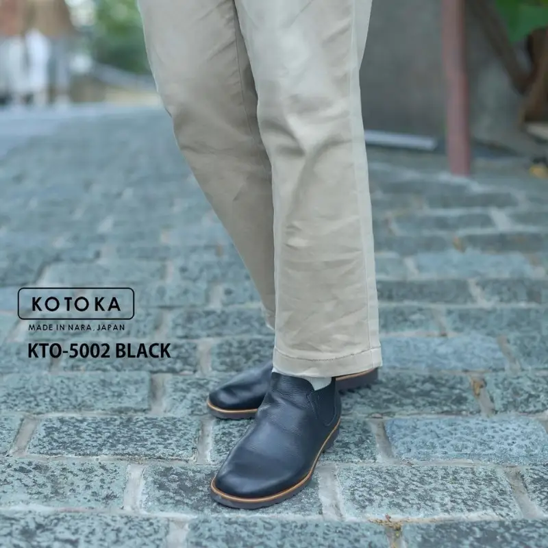 KOTOKA（紳士靴）古都ラインKTO-5002 BLACK メンズ 25.0cm