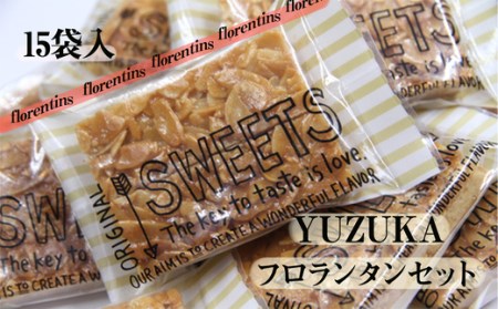 フロランタン 15個 セット | フロランタン 焼き菓子 おかし おやつ
