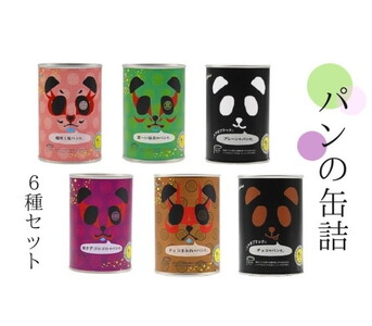 常温5年保存可！6種の味が楽しめる 「パンだ缶 スペシャルセット」 6種6缶 各1缶｜パン 菓子パン パン缶詰 缶パン 詰合わせ キャンプ アウトドア 旅行 防災用 災害用 避難食 非常食 備蓄  焼き芋 やきいも 