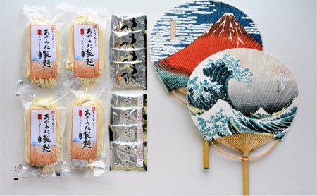 あやうた製麺半生うどん＆丸亀うちわ（丸竹大2枚）セット 麺類 民芸品 工芸品 