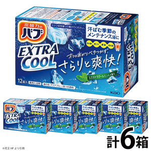 SA2910　花王バブ エクストラクール エクストラクールミントの香り　12錠入×6箱