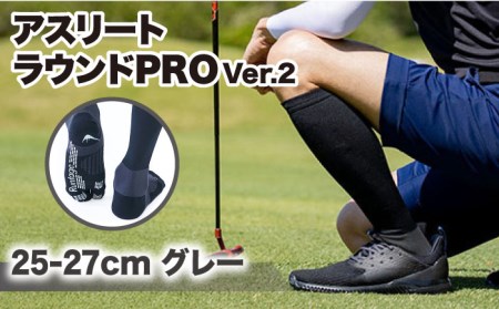 Runtage 着圧ゴルフソックス アスリートラウンドPRO Ver.2＜25-27cm グレー＞【イイダ靴下株式会社】[HBB003] スポーツウェア 靴下 ランニング 運動用