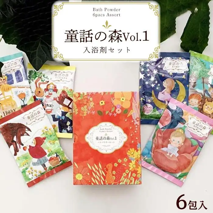 童話の森 ギフトBOOK