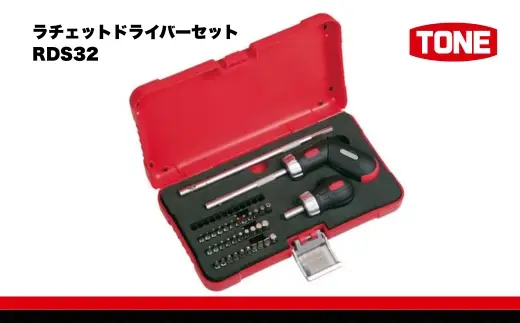 TONE トネ ラチェットドライバーセット ( RDS32 ) 15001-40000566
