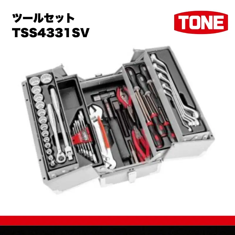 TONE トネ ツールセット TSS4331SV 【人気商品の為、お届けまでにお時間がかかる場合がございます（2026年1月以降順次配送予定）】 15001-40000570