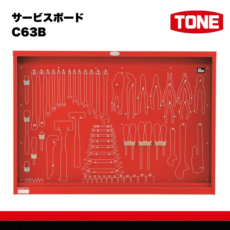 TONE トネ サービスボード ( C63B ) 15001-40000572 ｜ 工具 整備士 自動車 バイク DIY メンテナンス