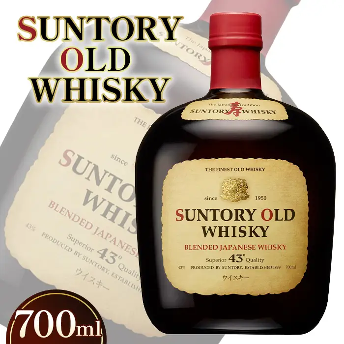 【最終値下げ】SUNTORY サントリー EXPO70 オールドウイスキー SUNTORY サントリー EXPO'70 ベリーレアオールド ウィスキー特級 700ml