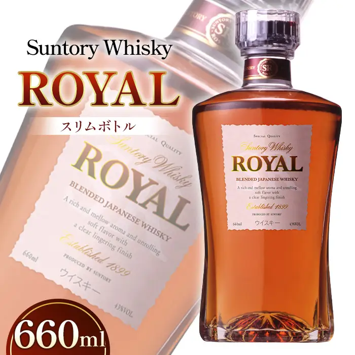 ローヤル スリムボトル 660ml　4本 サントリーウイスキーローヤルスリムボトル660ml ／ 酒 お酒 山崎 山崎